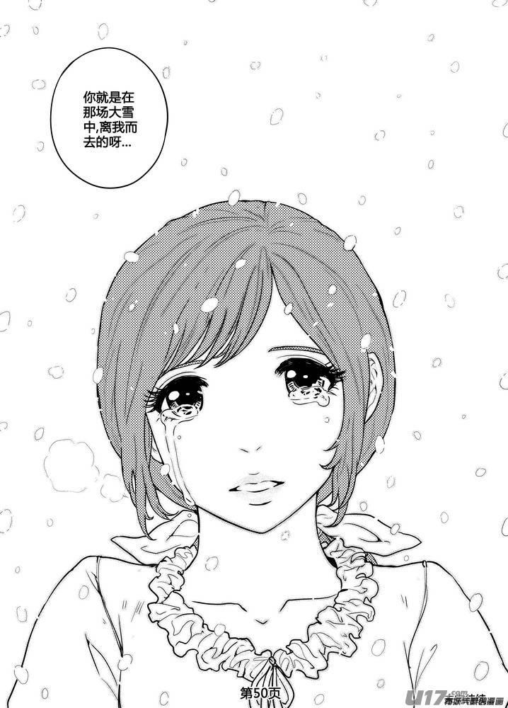 《守护者传说》漫画最新章节269时光的羁绊189免费下拉式在线观看章节第【23】张图片