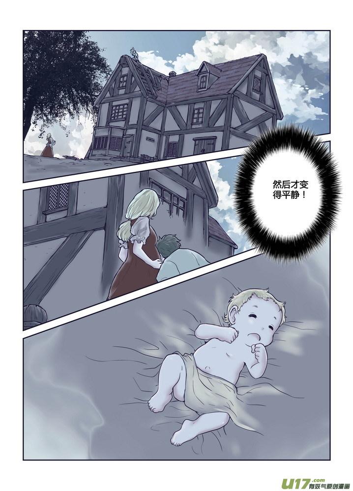 《守护者传说》漫画最新章节273 跋章免费下拉式在线观看章节第【24】张图片