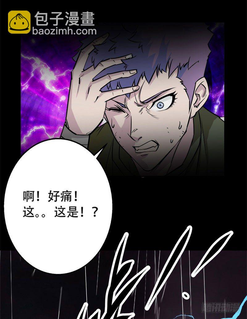 《狩人》漫画最新章节001重生归来免费下拉式在线观看章节第【14】张图片