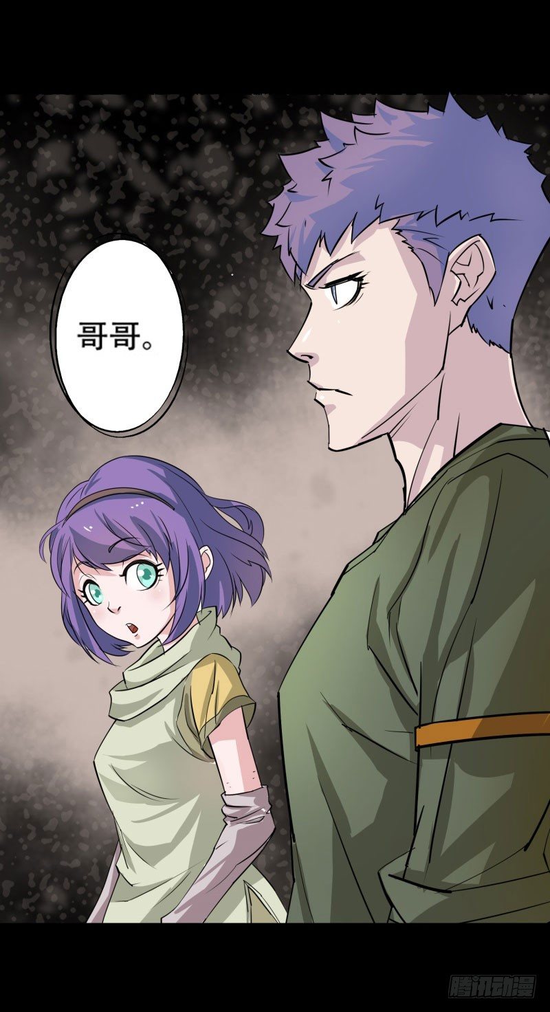 《狩人》漫画最新章节001重生归来免费下拉式在线观看章节第【23】张图片