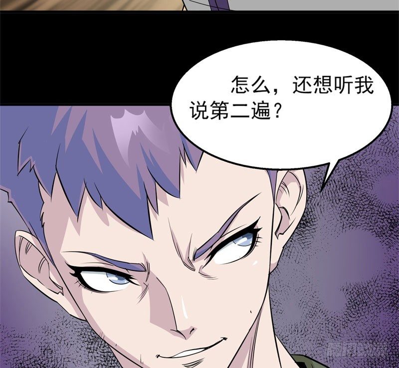 《狩人》漫画最新章节001重生归来免费下拉式在线观看章节第【44】张图片