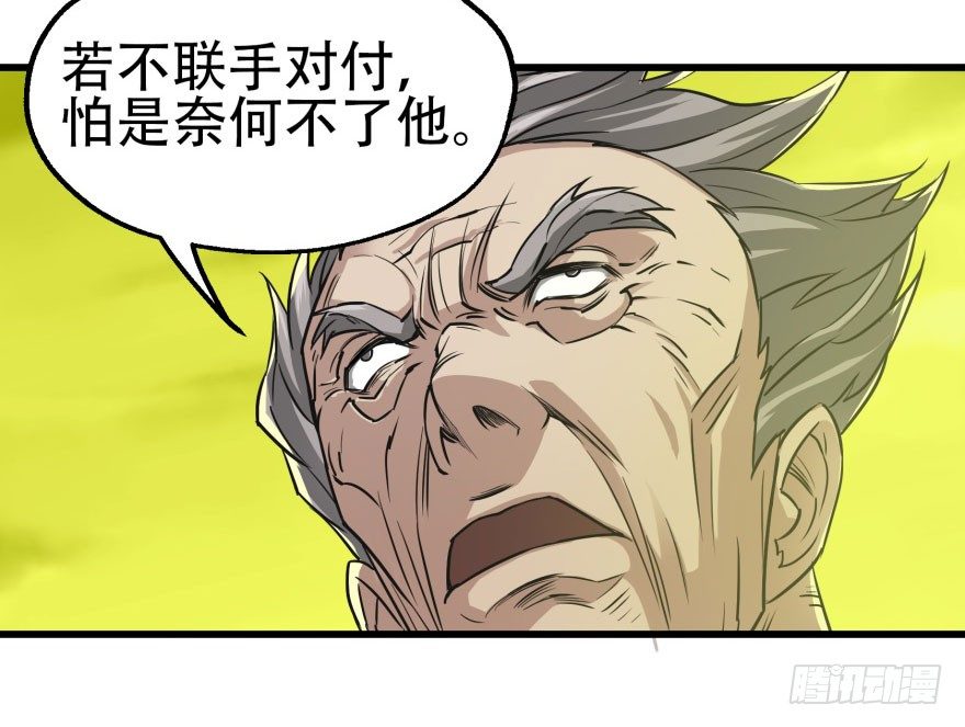 《狩人》漫画最新章节010罪该万死免费下拉式在线观看章节第【18】张图片