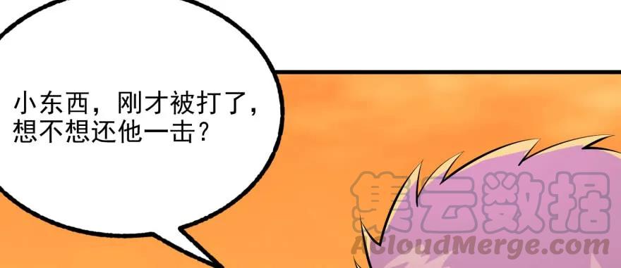 《狩人》漫画最新章节100劫道免费下拉式在线观看章节第【111】张图片