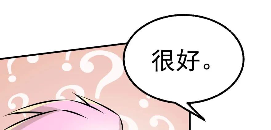 《狩人》漫画最新章节100劫道免费下拉式在线观看章节第【114】张图片