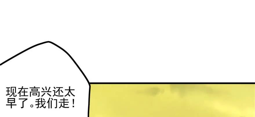 《狩人》漫画最新章节103姓顾还是姓王免费下拉式在线观看章节第【35】张图片