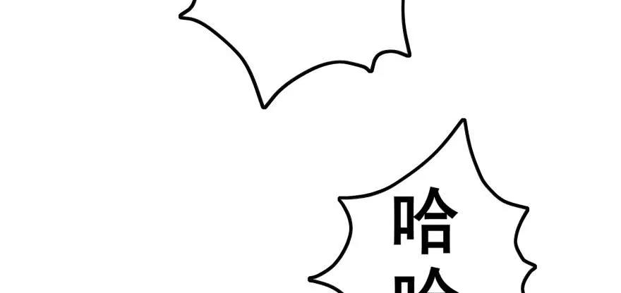 《狩人》漫画最新章节110神通之术免费下拉式在线观看章节第【170】张图片