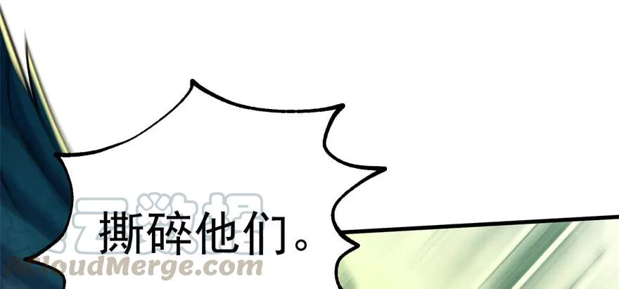 《狩人》漫画最新章节115和事佬免费下拉式在线观看章节第【111】张图片