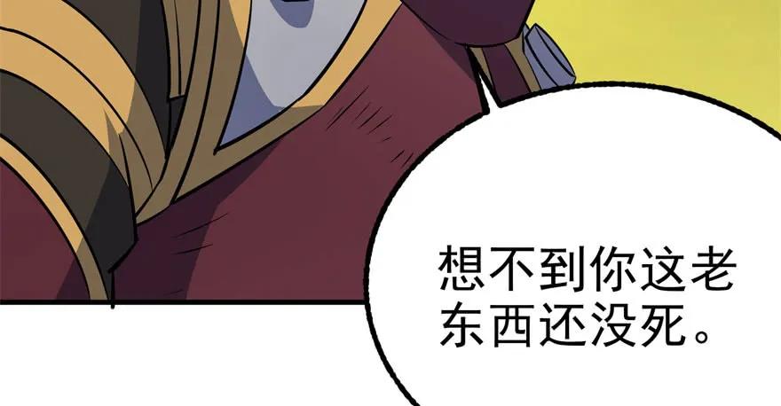 《狩人》漫画最新章节115和事佬免费下拉式在线观看章节第【149】张图片