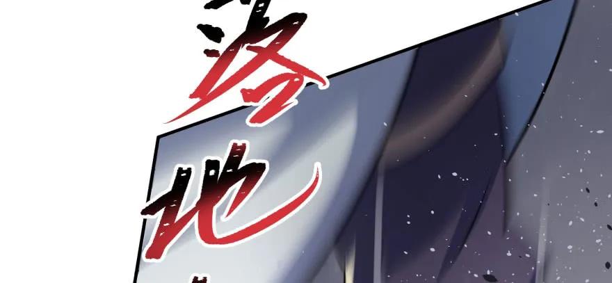 《狩人》漫画最新章节121尊敬老人免费下拉式在线观看章节第【113】张图片