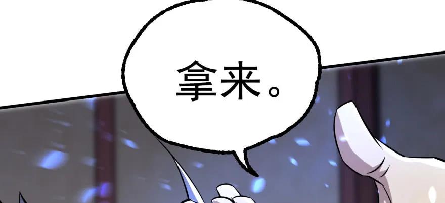 《狩人》漫画最新章节121尊敬老人免费下拉式在线观看章节第【137】张图片