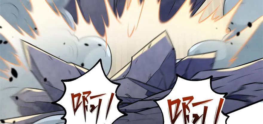 《狩人》漫画最新章节121尊敬老人免费下拉式在线观看章节第【88】张图片