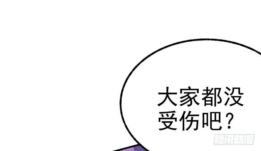 《狩人》漫画最新章节121尊敬老人免费下拉式在线观看章节第【95】张图片