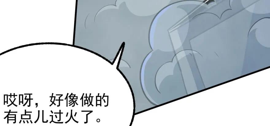 《狩人》漫画最新章节121尊敬老人免费下拉式在线观看章节第【99】张图片