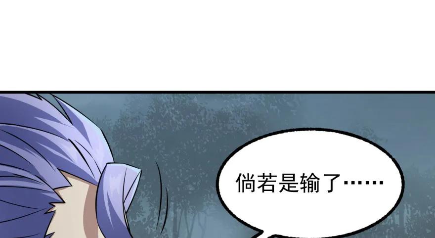 《狩人》漫画最新章节122就此揭过免费下拉式在线观看章节第【117】张图片