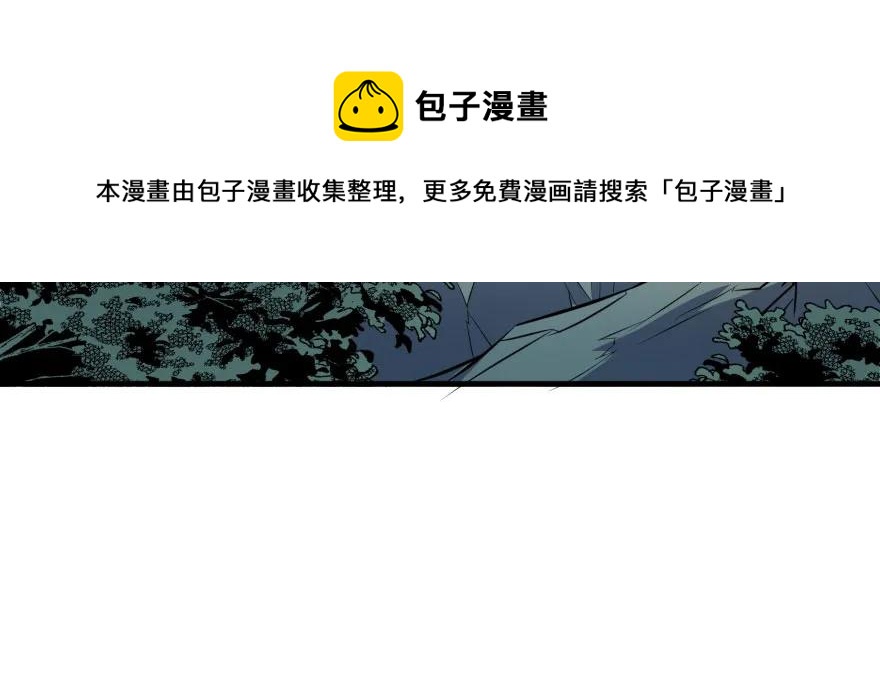 《狩人》漫画最新章节122就此揭过免费下拉式在线观看章节第【152】张图片