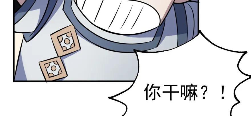 《狩人》漫画最新章节123做狗免费下拉式在线观看章节第【27】张图片