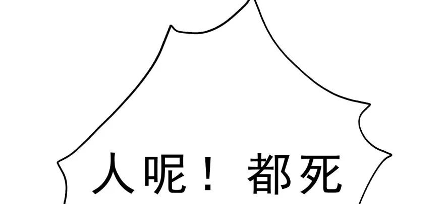 《狩人》漫画最新章节123做狗免费下拉式在线观看章节第【48】张图片