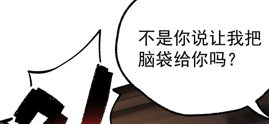 《狩人》漫画最新章节124偷袭不成免费下拉式在线观看章节第【140】张图片