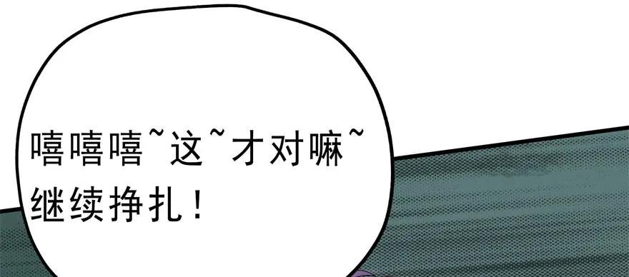 《狩人》漫画最新章节127张汐研免费下拉式在线观看章节第【149】张图片