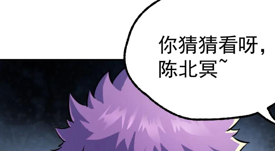 《狩人》漫画最新章节127张汐研免费下拉式在线观看章节第【172】张图片