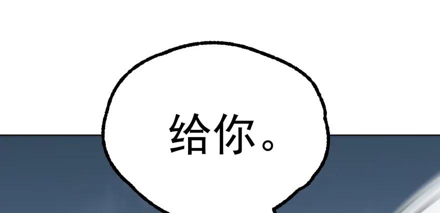 《狩人》漫画最新章节132真正的魂器免费下拉式在线观看章节第【62】张图片