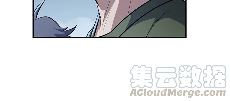 《狩人》漫画最新章节133修罗印免费下拉式在线观看章节第【41】张图片