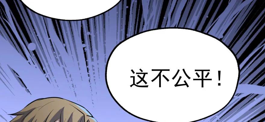 《狩人》漫画最新章节134赌斗免费下拉式在线观看章节第【150】张图片