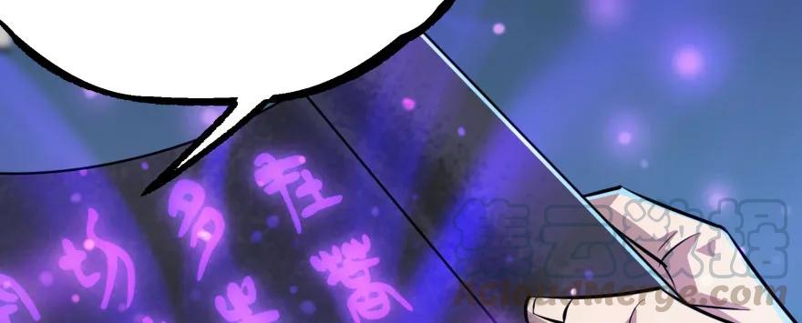 《狩人》漫画最新章节135鬼契免费下拉式在线观看章节第【81】张图片