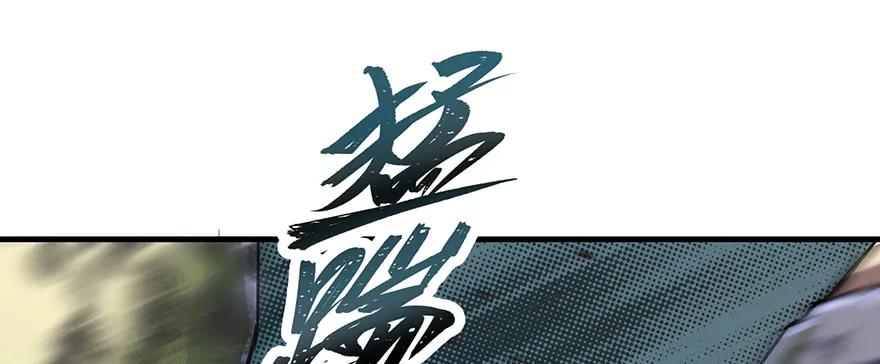 《狩人》漫画最新章节141背叛？免费下拉式在线观看章节第【95】张图片