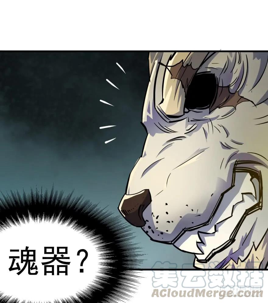 《狩人》漫画最新章节142争斗升级免费下拉式在线观看章节第【116】张图片