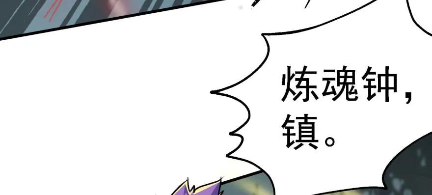 《狩人》漫画最新章节143同一时间的另一边免费下拉式在线观看章节第【17】张图片