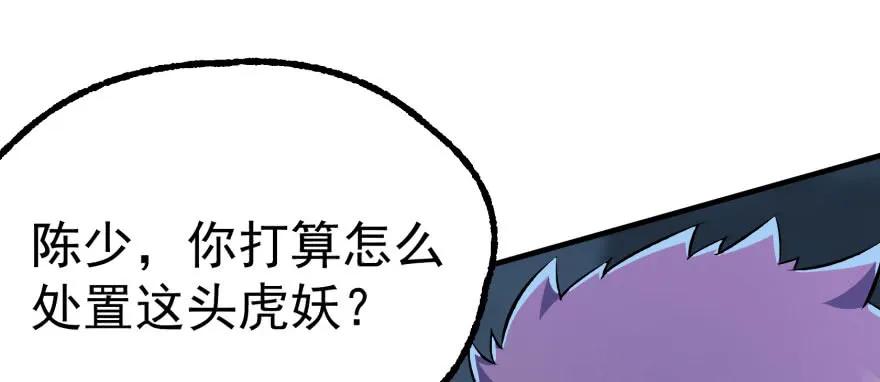 【狩人】漫画-（145狗男女）章节漫画下拉式图片-105.jpg