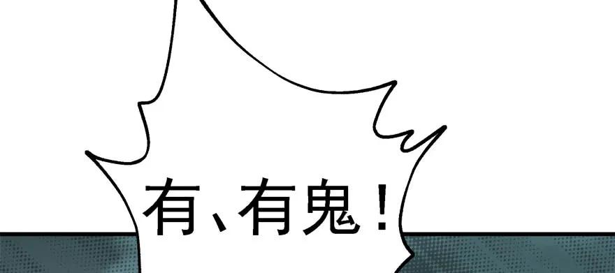 【狩人】漫画-（145狗男女）章节漫画下拉式图片-144.jpg