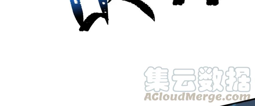 【狩人】漫画-（145狗男女）章节漫画下拉式图片-161.jpg