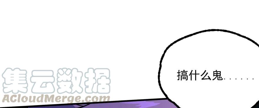 【狩人】漫画-（145狗男女）章节漫画下拉式图片-166.jpg