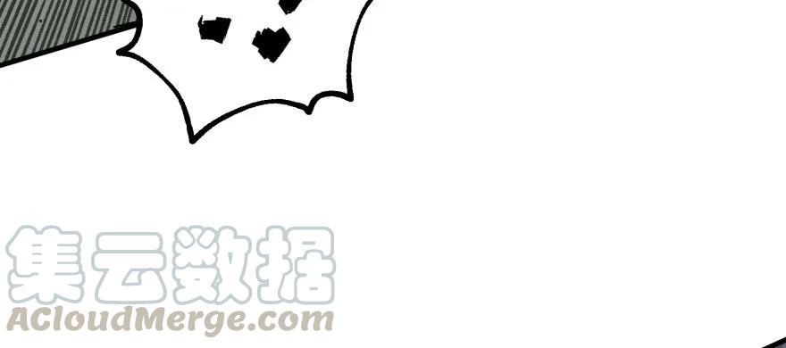【狩人】漫画-（145狗男女）章节漫画下拉式图片-31.jpg