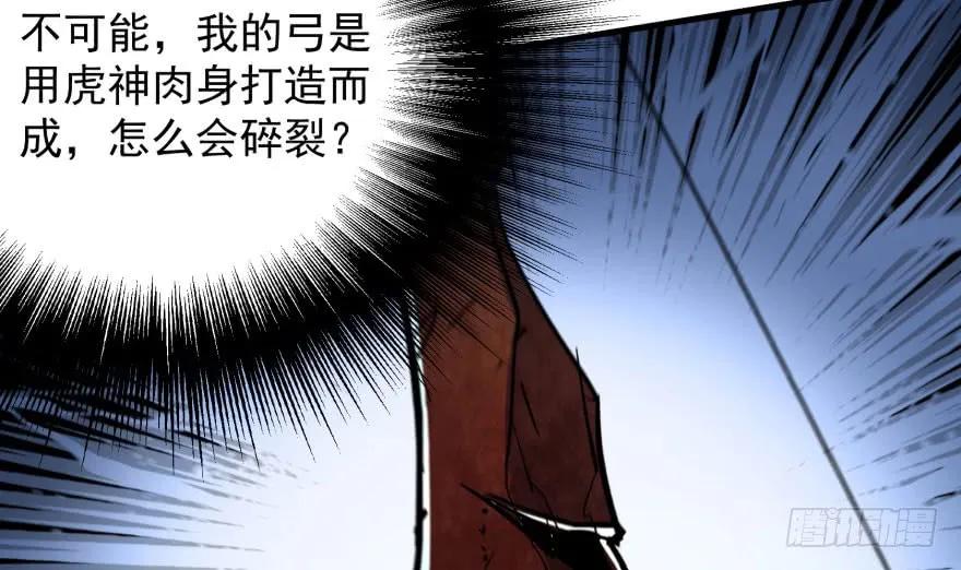 【狩人】漫画-（145狗男女）章节漫画下拉式图片-47.jpg