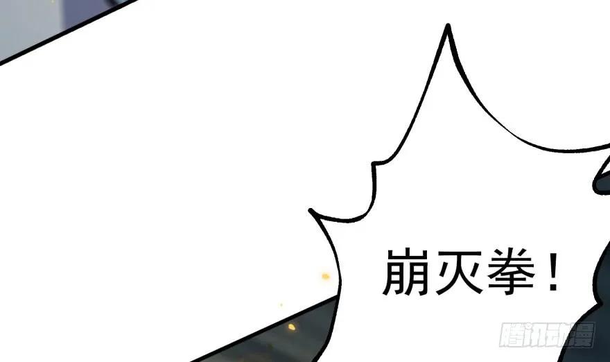 【狩人】漫画-（145狗男女）章节漫画下拉式图片-64.jpg