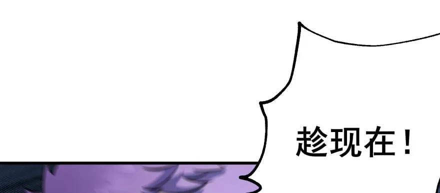 【狩人】漫画-（145狗男女）章节漫画下拉式图片-78.jpg