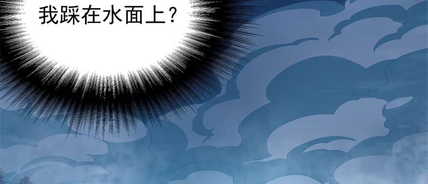 《狩人》漫画最新章节146虎煞免费下拉式在线观看章节第【12】张图片