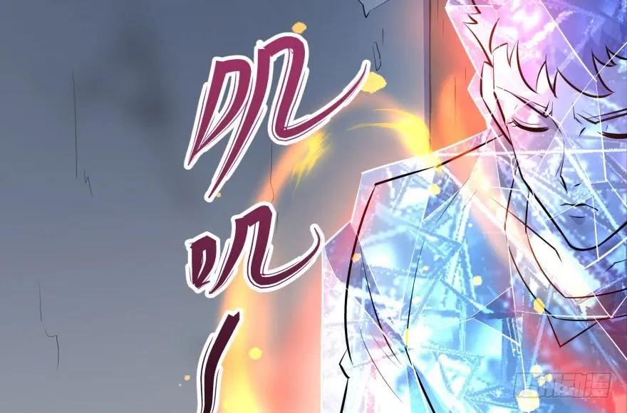 《狩人》漫画最新章节147炼化虎魂免费下拉式在线观看章节第【14】张图片