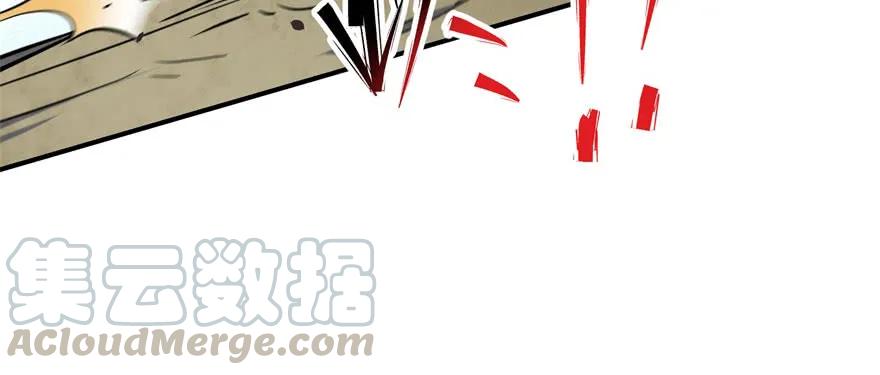 《狩人》漫画最新章节148周旋免费下拉式在线观看章节第【136】张图片