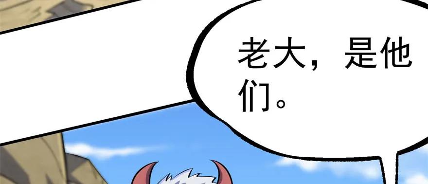 《狩人》漫画最新章节148周旋免费下拉式在线观看章节第【172】张图片