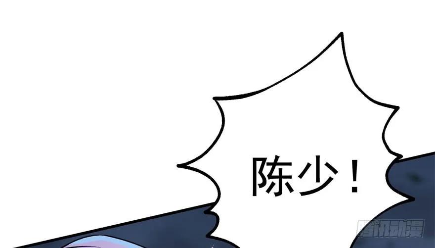 《狩人》漫画最新章节151太亏了免费下拉式在线观看章节第【64】张图片