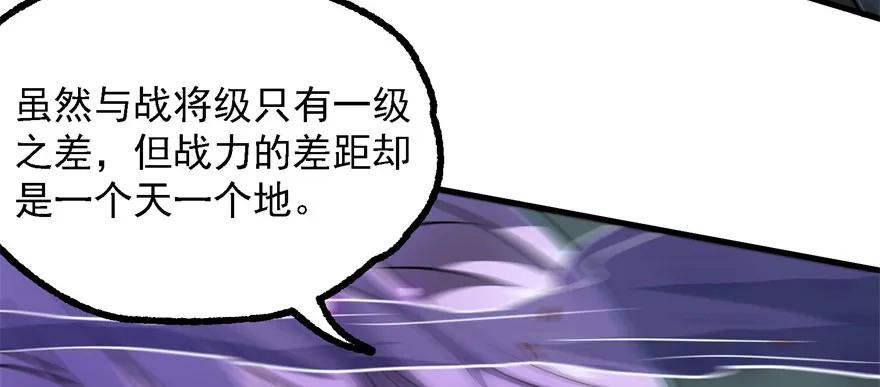 《狩人》漫画最新章节152称兄道弟免费下拉式在线观看章节第【37】张图片