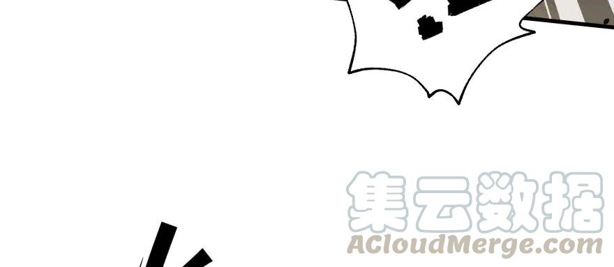 《狩人》漫画最新章节152称兄道弟免费下拉式在线观看章节第【46】张图片