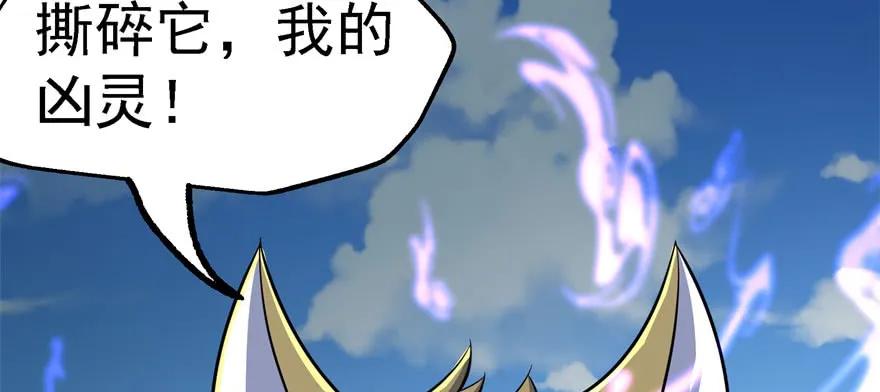 《狩人》漫画最新章节155红烧泥鳅免费下拉式在线观看章节第【57】张图片