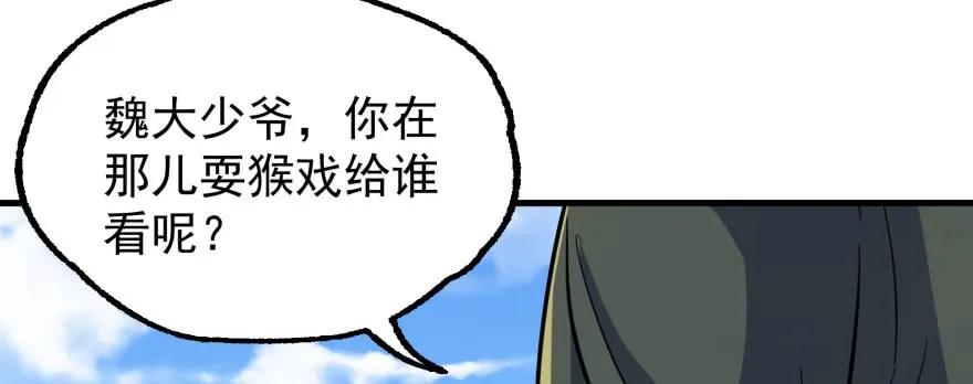【狩人】漫画-（157斗智斗勇）章节漫画下拉式图片-103.jpg