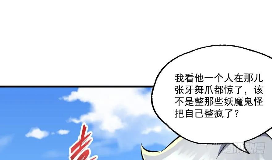 【狩人】漫画-（157斗智斗勇）章节漫画下拉式图片-124.jpg