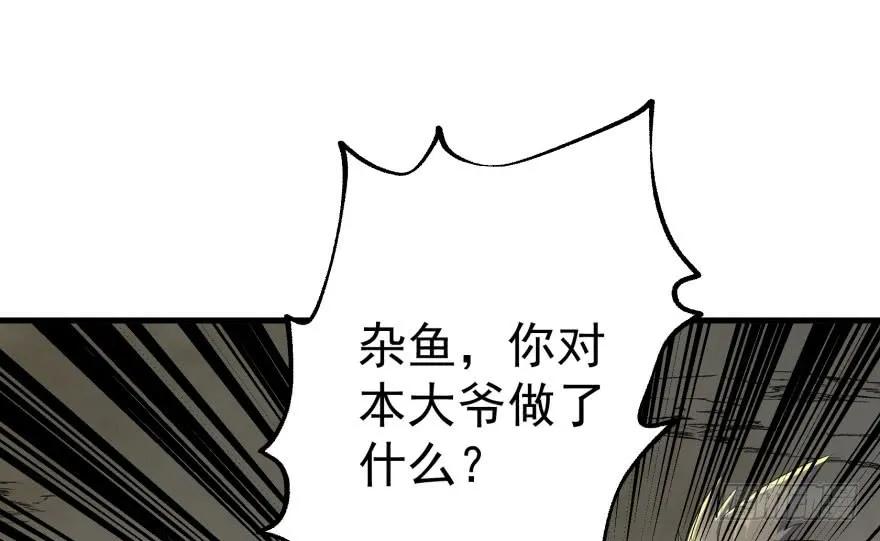【狩人】漫画-（157斗智斗勇）章节漫画下拉式图片-127.jpg
